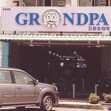 Grandpa's Kopitiam 亚爷老咖啡 - Permas Jaya